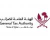 اقتصاد | الضرائب تنوه بآخر موعد  لمبادرة الإعفاء من الجزاءات المالية بنسبة 100% | الخليج الان