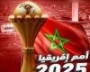القنوات المفتوحة الناقلة لكأس أمم أفريقيا 2025 وتردداتها الكاملة