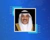 اخبار الكويت | ولي العهد يهنئ رئيس ألمانيا بذكرى يوم الوحدة | الخليج الأن