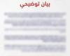 السعودية الان | تغريدات موظفين تهز سمعة شركات | الخليج الان