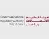 اقتصاد | هيئة تنظيم الاتصالات: طرح مسودة سياسة الخدمة الشاملة للاستشارة العامة | الخليج الان