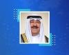 اخبار الكويت | الأمير: كل التقدم والازدهار لألمانيا وشعبها | الخليج الأن