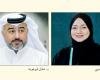 قطر الان | 3163 شكوى تلقتها «الرعاية الأولية» خلال 6 أشهر | الخليج الان