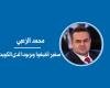 اخبار الكويت | أنتيغوا وبربودا... دولة صغيرة بحضور عالمي وشريك واعد للكويت | الخليج الأن