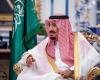 الشرق الاوسط الان | الملك سلمان يوجه بتصحيح أوضاع اليمنيين الموجودين في المملكة بصورة غير نظامية
