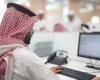اقتصاد واسواق المال | المتقاعدون يعودون إلى سوق الخبرات | الخليج الان