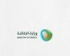اقتصاد واسواق المال | الطاقة تعلن نتائج ترخيص شبكة الغاز الطبيعي بصناعية الخرج | الخليج الان