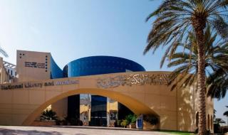 الامارات الان | «الأرشيف»: الموسم الثقافي الجديد يركز على محاور مئوية الإمارات | اخبار الامارات