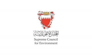 البحرين الان | المجلس الأعلى للبيئة: عدم تسجيل أي مستويات غير طبيعية ورصد مستمر للمستويات الإشعاعية داخل أجواء مملكة البحرين | الخليج الان البحرينية