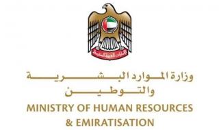الامارات الان | 4 حالات تجيز تعليق ملف مستقدم العامل المساعد أبرزها الأجر والعنف | اخبار الامارات
