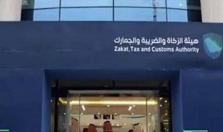 اقتصاد واسواق المال | 3 مخالفات تحت مجهر الضريبة | الخليج الان