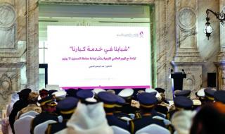 قطر الان | تعزيز وعي الشباب تجاه رعاية كبار القدر | الخليج الان