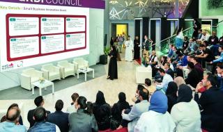 قطر الان | مبادرة وطنية تمويلية لدعم الشركات الصغيرة | الخليج الان