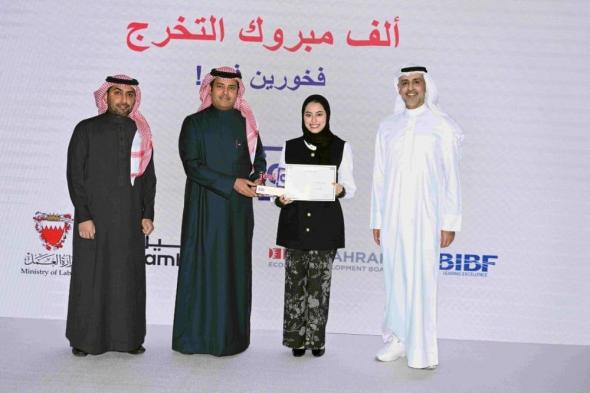 البحرين الان | stc البحرين تحتفي بتخريج الدفعة الثالثة من برنامجها ’جيل ICT‘ لتدريب الخريجين | الخليج الان البحرينية