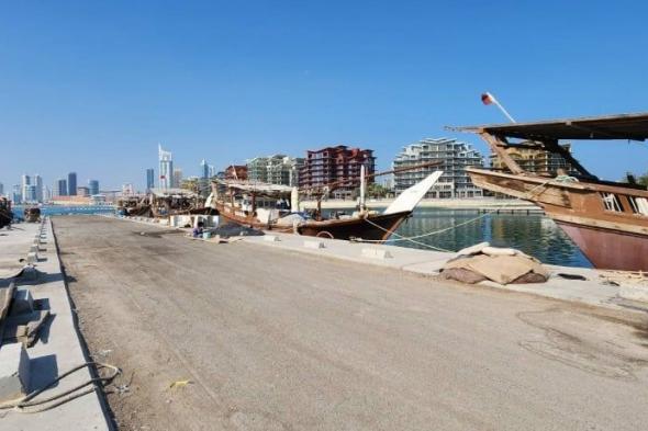 البحرين الان | إغلاق مزايدة لإنشاء مرفأ للصيادين في الواجهة البحرية بالعاصمة اليوم | الخليج الان البحرينية