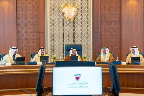 البحرين الان | مجلس الوزراء: رفع عدد من الكيانات والأفراد من قائمة التصنيف كجهات إرهابية | الخليج الان البحرينية