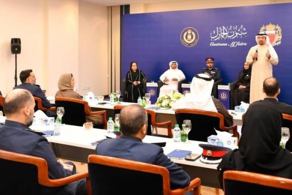 البحرين الان | رئيس الجمارك يحضر الجلسة الحوارية "الحوكمة بما يتوافق مع دليل حوكمة المؤسسات الحكومية والبرنامج التنفيذي للتطبيق" | الخليج الان البحرينية