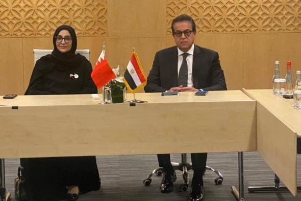 البحرين الان | وزيرة الصحة تعقد لقاءات ثنائية مع عدد من وزراء الصحة العرب وتبحث سبل تعزيز التعاون المشترك في المجال الصحي | الخليج الان البحرينية