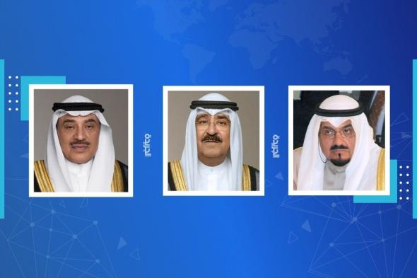 اخبار الكويت | القيادة تعزي خادم الحرمين بوفاة الأمير محمد بن فهد بن عبدالعزيز | الخليج الأن