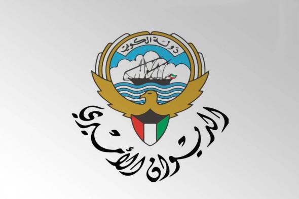 اخبار الكويت | الديوان الأميري يشكر المعزين بوفاة الشيخ فاضل خالد السلمان الصباح | الخليج الأن
