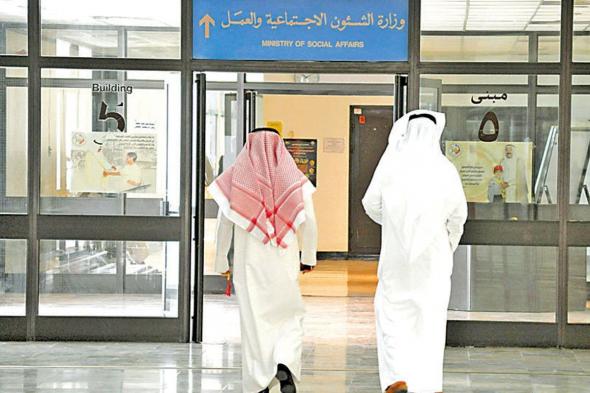 اخبار الكويت | «الشؤون»: صلاحية الهوية و«البيومترية»... شرطان للمساعدات | الخليج الأن
