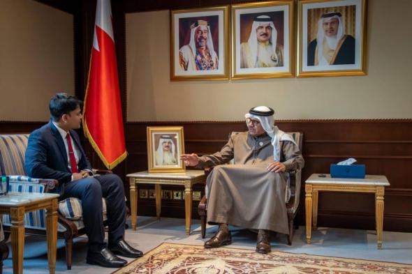البحرين الان | وزير الخارجية يستقبل القائم بأعمال سفارة بنغلاديش الشعبية لدى البحرين | الخليج الان البحرينية