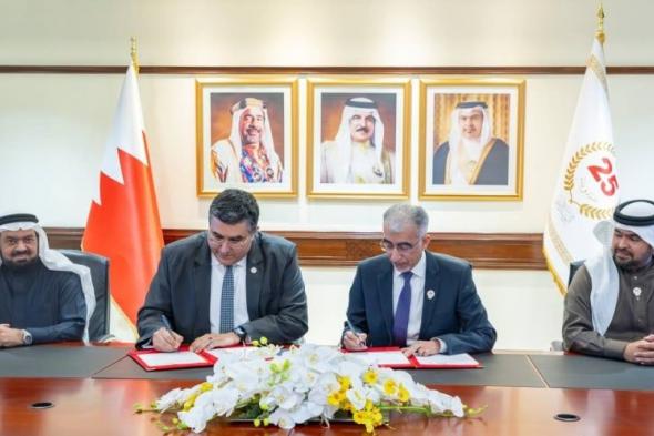 البحرين الان | وزارة الأشغال وجامعة العلوم التطبيقية يوقعان مذكرة تفاهم في مجال التدريب والتطوير | الخليج الان البحرينية
