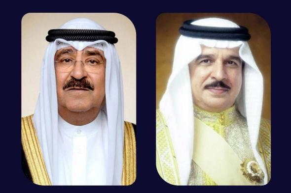 البحرين الان | الملك  يتلقى برقية شكر جوابية من أمير دولة الكويت | الخليج الان البحرينية