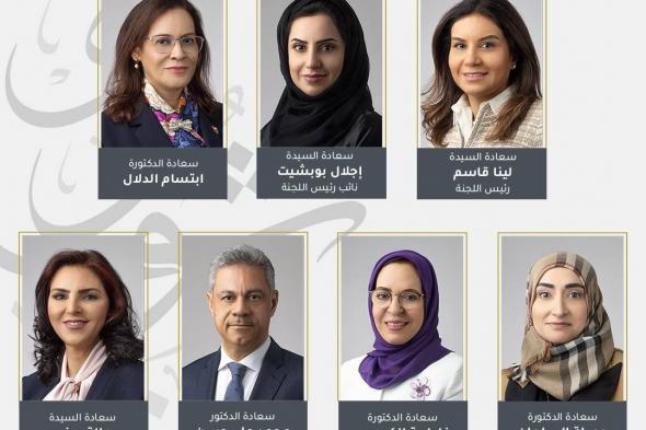 البحرين الان | "مرأة الشورى": يوم المرأة العربية مناسبة للاحتفاء بإنجازات المرأة ودورها الريادي في تطور وتنمية المجتمع | الخليج الان البحرينية