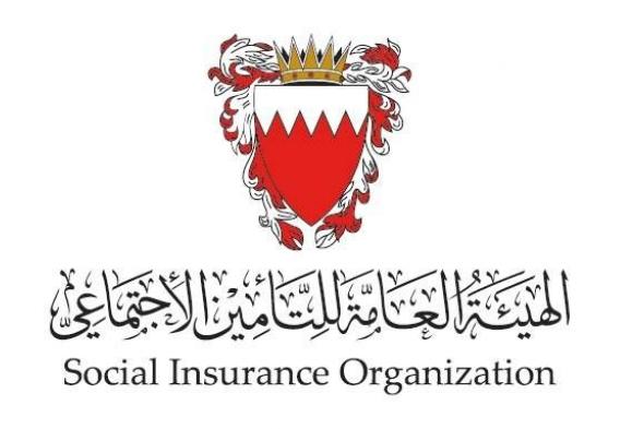 البحرين الان | الهيئة العامة للتأمين الاجتماعي: إجراءات التسوية مع المخالفين من منتسبي برنامج خطوة مستمرة وباب التظلم مفتوح | الخليج الان البحرينية