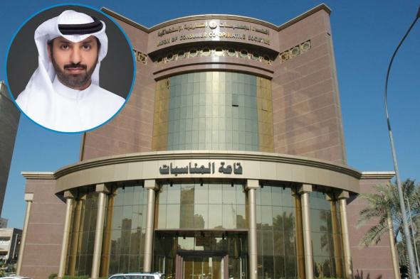 اخبار الكويت | «اتحاد التعاونيات» تبرأ من علاقته بـ «الدرة للعمالة» | الخليج الأن