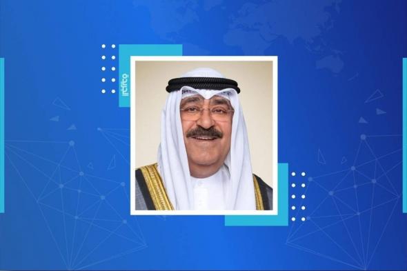 اخبار الكويت | صاحب السمو يشمل برعايته وحضوره مراسم رفع العلم بقصر بيان | الخليج الأن