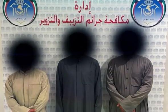 اخبار الكويت | «الداخلية»: ضبط 7 أشخاص بتهمة تزوير «بصمة» والاستيلاء على المال العام | الخليج الأن