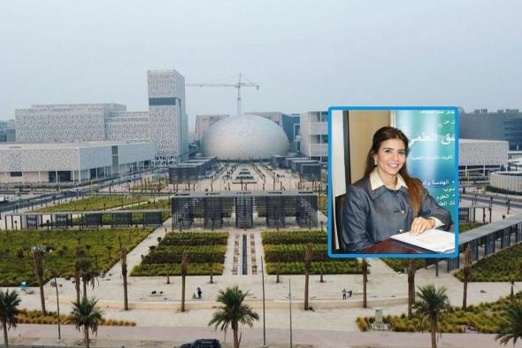 اخبار الكويت | تأكيداً لـ«الجريدة».. صدور مرسوم بتعيين دينا الميلم مديرة لجامعة الكويت | الخليج الأن