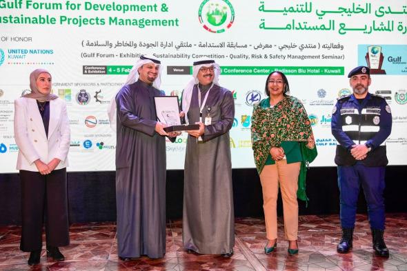 اخبار الكويت | منتدى التنمية الخليجي يدعو لحلول بيئية فعّالة | الخليج الأن
