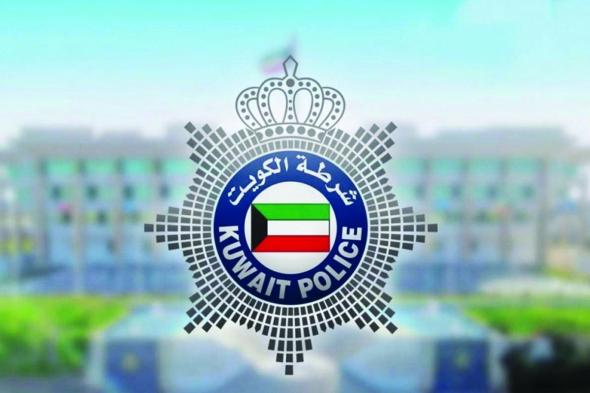 اخبار الكويت | ضبط مطلوبين ومخالفين في حملة أمنية بمنطقتي صباح الأحمد والوفرة | الخليج الأن