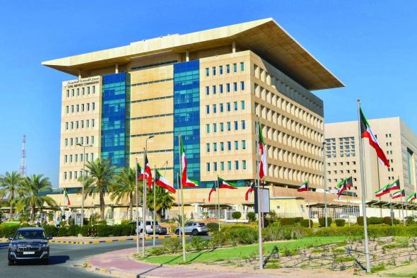 اخبار الكويت | «الخدمة المدنية»: المخصص الشهري لموفدي البعثات في الجامعات المتميزة المعتمدة فقط | الخليج الأن
