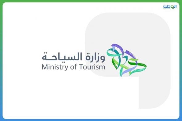السعودية الان | وزارة السياحة: عدد مرافق الضيافة المرخصة تُسجّل نموًا بنسبة 80% في مكة المكرمة | الخليج الان