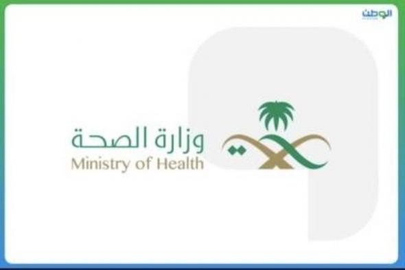 السعودية الان | الصحة تحذر من التلاعب بالإجازات المرضية وتؤكد العقوبات | الخليج الان