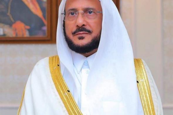السعودية الان | آل الشيخ: إقامة صلاة عيد الفطر بعد شروق الشمس بـ15 دقيقة | الخليج الان