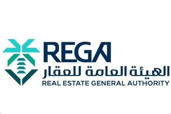 السعودية الان | بدء التسجيل العيني للعقار لعددٍ من الأحياء والقطع العقارية بالمنطقة الشرقية ومحافظة مرات  | الخليج الان