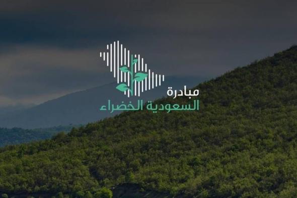 السعودية الان | المملكة تستعد للاحتفاء بيوم مبادرة السعودية الخضراء | الخليج الان