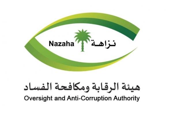 السعودية الان | نزاهة توقف 82 متهما بقضايا فساد في 6 جهات حكومية | الخليج الان