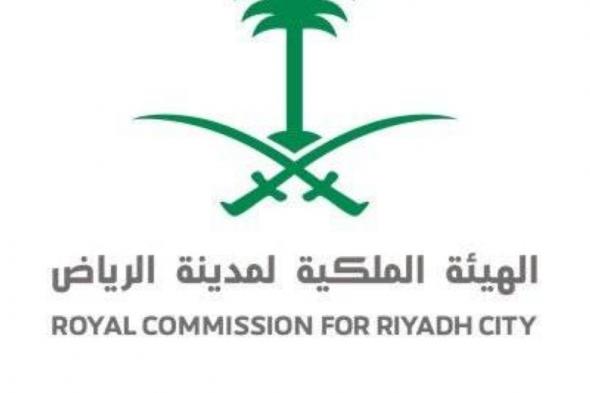 السعودية الان | ‎الهيئة الملكية لمدينة الرياض تحذر من الادعاءات المضللة بشأن المساعدة في التقديم على الأراضي | الخليج الان