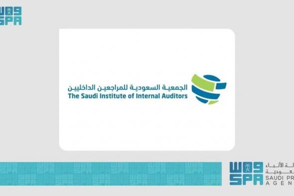 السعودية الان | مجلس إدارة لجمعية المراجعين | الخليج الان
