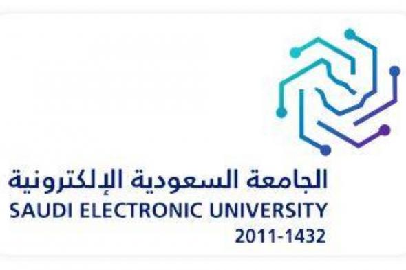 السعودية الان | الجامعة السعودية الإلكترونية تطلق أول مسرعة أعمال في تكنولوجيا الرياضة | الخليج الان