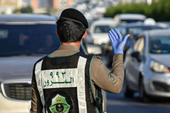 السعودية الان | انتهاء مهلة تخفيض المخالفات المرورية | الخليج الان