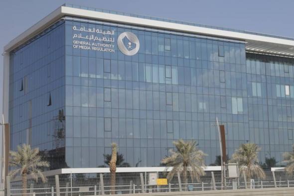 السعودية الان | بدء الإجراءات النظامية تجاه ممارسي المهن الإعلامية غير المرخصين | الخليج الان