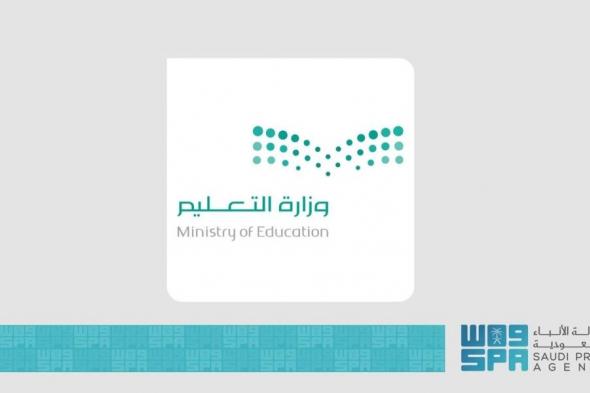 السعودية الان | تأسيس جمعيات تعليمية غير ربحية | الخليج الان