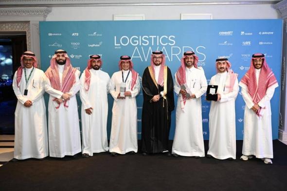 اقتصاد واسواق المال | السعودية للشحن تحصد جائزتي التميز التشغيلي وأفضل مشروع للتحول الرقمي ضمن جوائز "لوجيستك ميدل إيست" | الخليج الان